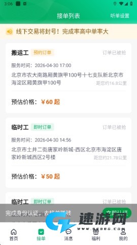 搬运帮 第6张图