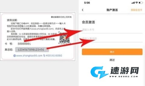 汇中考 第4张图