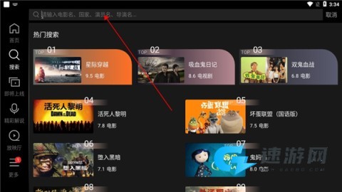 南瓜电影HD 第4张图