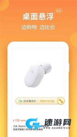 比价狗
