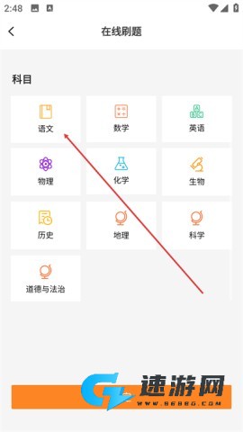 汇中考