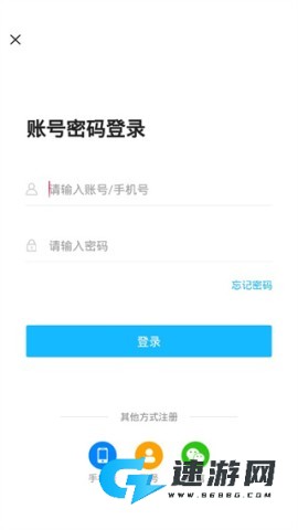 汇中考 第1张图