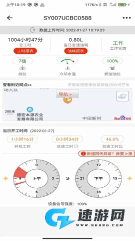 易维讯三一