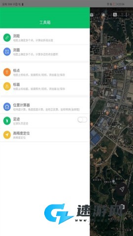 卫星云遥地图
