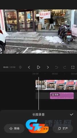 快影视频剪辑 第3张图