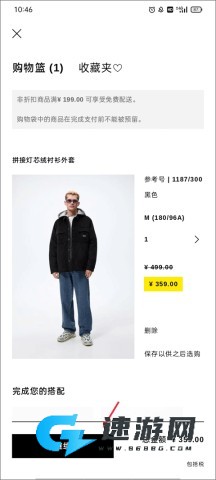 ZARA 第4张图