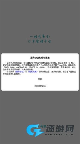 大有单 第1张图