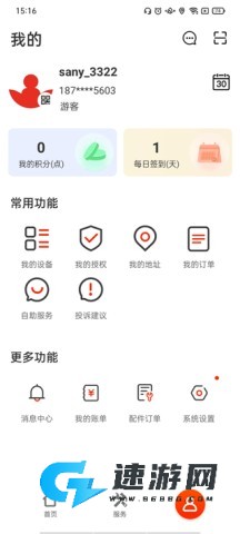 易维讯三一 第1张图