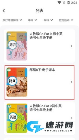 小白智慧打印 第4张图