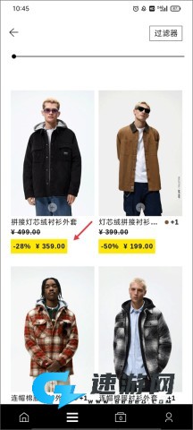 ZARA 第1张图