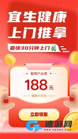 宜生健康