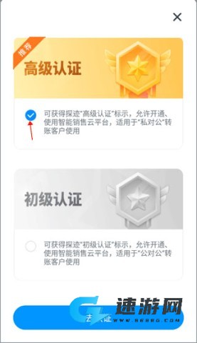 探迹拓客 第2张图