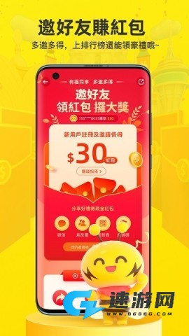 闪蜂 第1张图