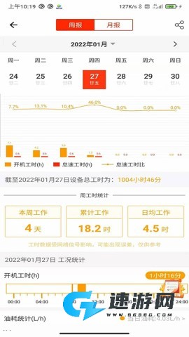 易维讯三一