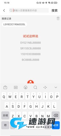 易维讯三一 第4张图
