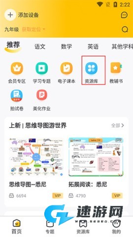 小白智慧打印 第2张图