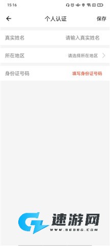 易维讯三一 第3张图