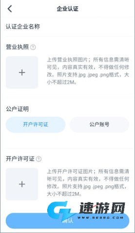 探迹拓客 第3张图