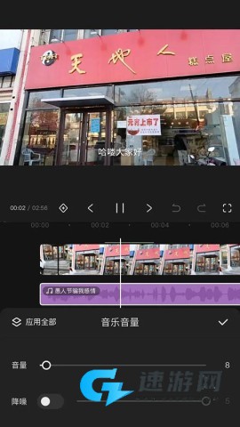 快影视频剪辑 第6张图
