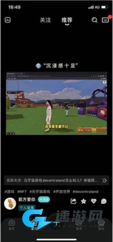hobby潮流社区 第4张图