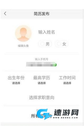 赶集直招