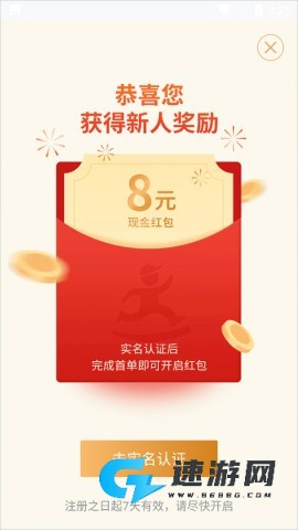 达达快送 第2张图