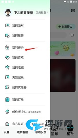hobby潮流社区