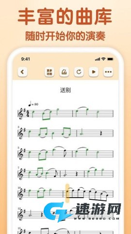 来音小提琴