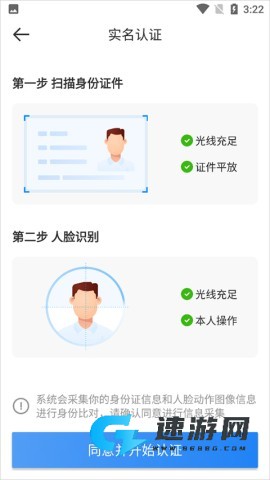 达达快送 第3张图