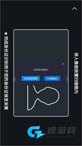 达达快送 第4张图