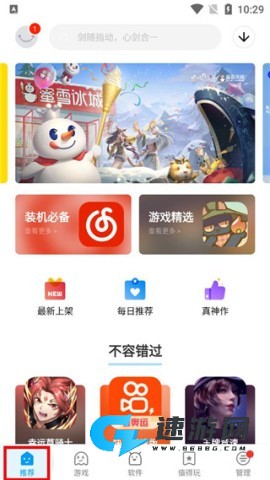 应用汇 第1张图