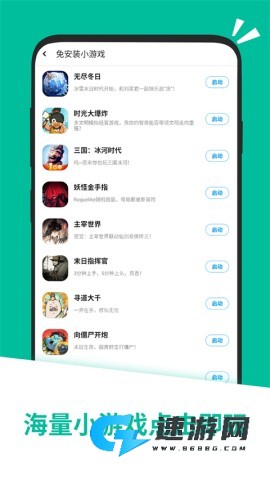 应用汇