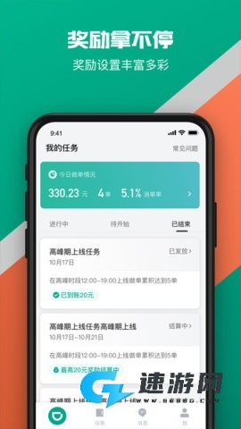 滴滴货运