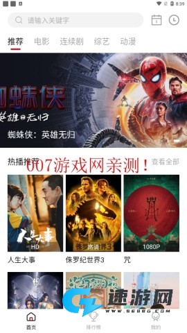 易火影视
