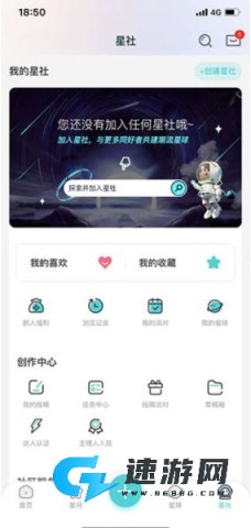 hobby潮流社区 第7张图