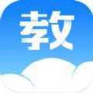 汕头教育云