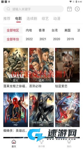 易火影视