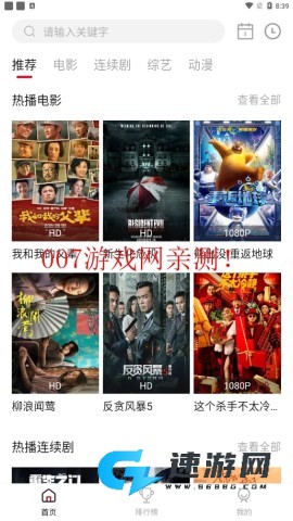 易火影视