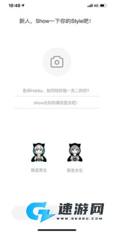 hobby潮流社区 第2张图