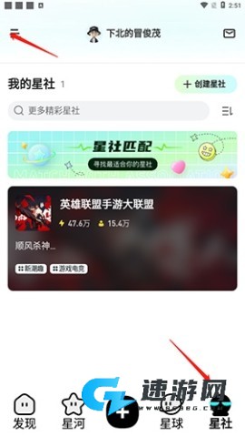 hobby潮流社区