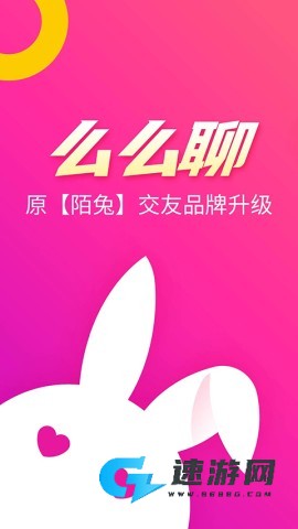 么么聊交友