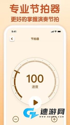 来音小提琴