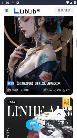 哩布哩布