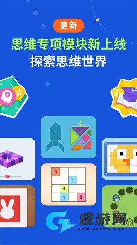 都都数学