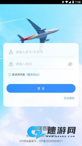 易派客