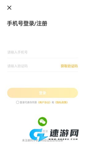 往约到家管理版 第1张图