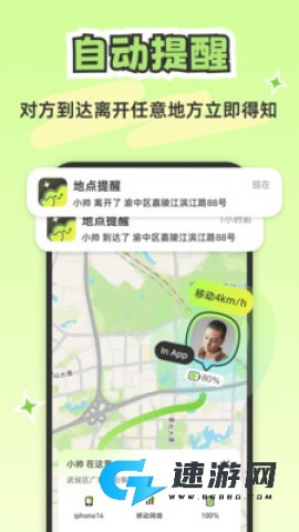 lookus免费版本