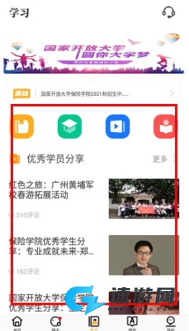 保宝网 第3张图