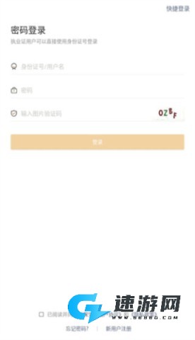 保宝网