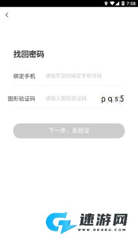 易派客
